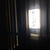 鮨こいづみ - 