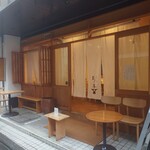 氏ノ木 - 外観（開店前）