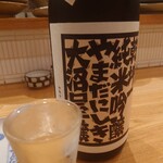 氏ノ木 - 乾坤一