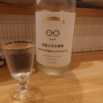 氏ノ木 - 萩の鶴