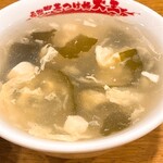 元祖中華つけ麺 大王 - 