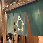 和風酒場 亀次郎 - 