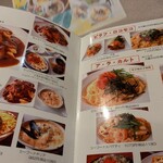 レストラン にんじんはうす - あれも食べたこれも食べたと懐かしい