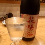 氏ノ木 - 花陽浴