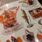 レストラン にんじんはうす - 最後はこの子にしようか