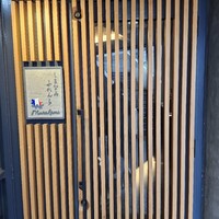 しまなみふれんち Murakami - 