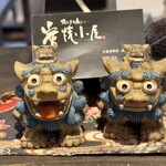 炭焼小屋 - 