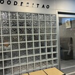 古北饕Goodbeitao - 