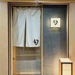 THE SUSHI TOKYO 旬 - 