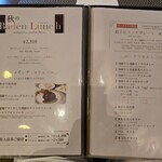 バーデンバーデン - 