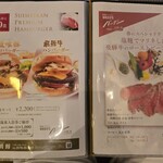 バーデンバーデン - 