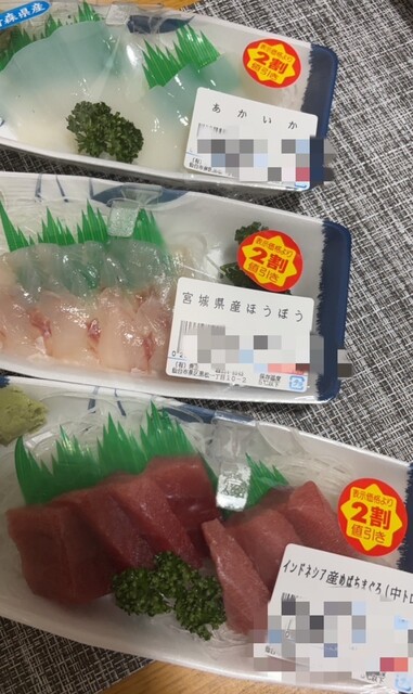 魚正（ウオマサ）黒松店 | 仙台市泉区の鮮魚専門店