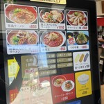 メニュー写真 : 徳島ラーメン 麺王 上板スクエア店 - 板野/ラーメン
