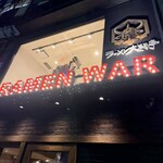ラーメン 大戦争 - 