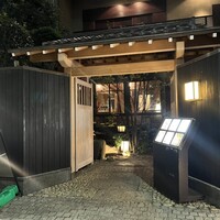 馳走紺屋 - 