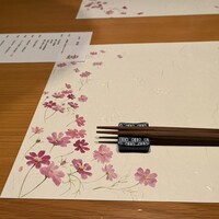 馳走紺屋 - 
