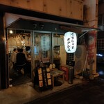 円頓寺屋台 でりしゃすオアシス - 