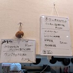 てっぺん - 本日のオススメ＆数量限定♡