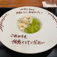サンタ・マリア・ノヴェッラ・ティサネリーア 京都店 - 