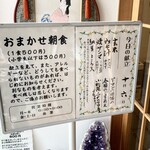 別邸 たちばな - 