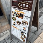 Korean Shokuyatai Saranghae - 