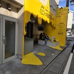 ゲロ ゲロ バター スタンド - 