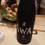 御料理 一燈 - ペアリング②