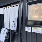 信州十割そば てん - 