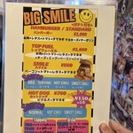 ビッグスマイル - 