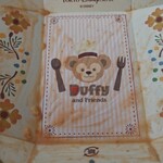 ミゲルズ・エルドラド・キャンティーナ - 