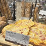 ル・ブーランジェ・ドゥ・モンジュ - 