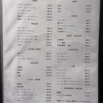 煌 焼肉 - ドリンクメニュー