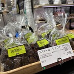 ル・ブーランジェ・ドゥ・モンジュ - 