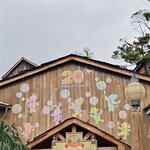 ミゲルズ・エルドラド・キャンティーナ - 