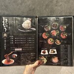 心斎橋 焼肉 ぎゅうおう - 