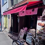 ビストロとサカバ TAKE - 