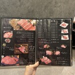心斎橋 焼肉 ぎゅうおう - 