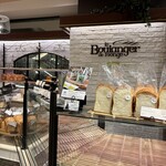 ル・ブーランジェ・ドゥ・モンジュ - 