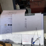 ぶた福 チャコール - 