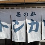 ぶた福 チャコール - 