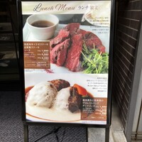 RISTORANTE Orobianco - 