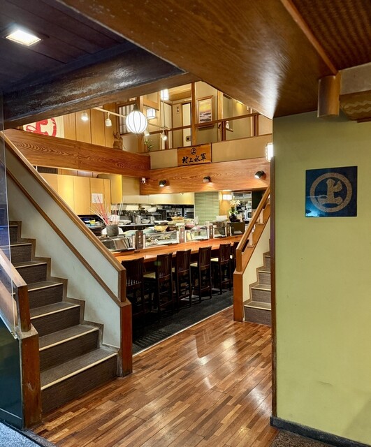 Murakami Suigun Hon Ten photo 4