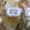 今日のごはん 和saiの国 神戸阪急店