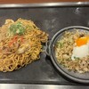 お好み焼きは ここやねん 阪急茨木駅前店