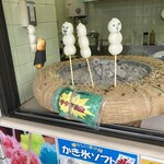 パークス - 