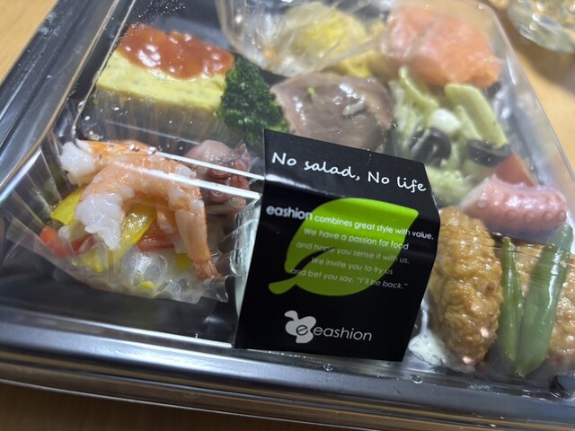 eashion Tokyo Gransuta Ten