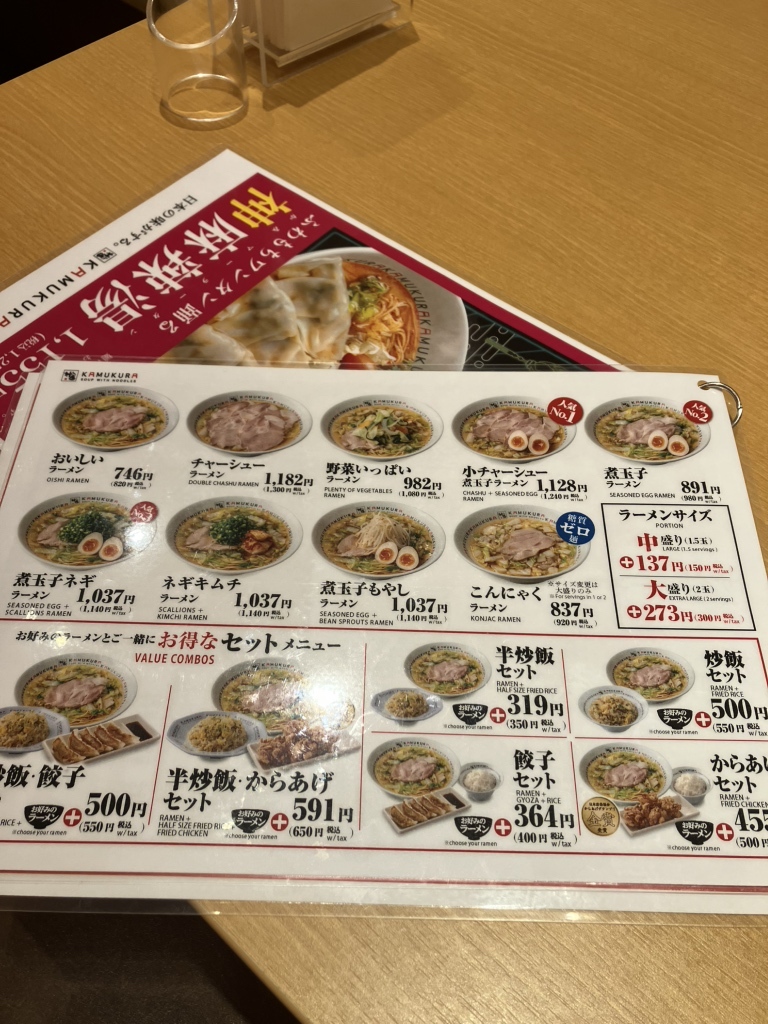 どう とんぼ り 神座 阪急 西宮 ガーデンズ 店