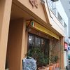 Cucina Siciliana Il Ficodindia Cucina Siciliana Il Ficodindia