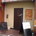 Dining Bar BIBOBIBI - 