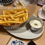 酔場フタマタ - 